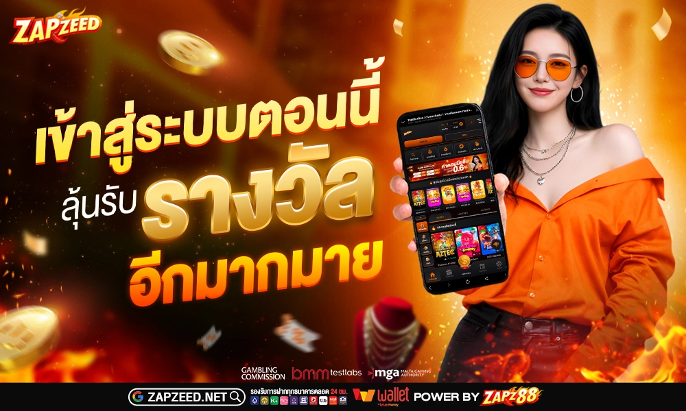 435 เข้าสู่ระบบ 1000x600